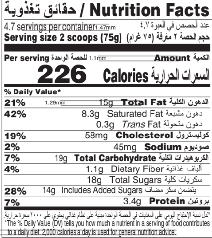 duo-belgian-chocolate-and-vanilla-nutrition